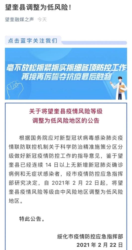 兖州肺炎最新情况分析报告